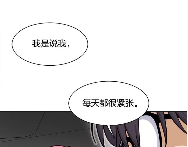 捡回一个异界女团,第25话 我撞到桌子辣！,第114张